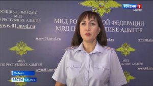 Сотрудниками полиции Адыгеи задержан подозреваемый в совершении разбойного нападения.