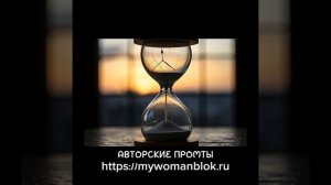 Авторские промты для генерации фото
