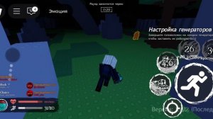 Получил 3 мел на слешере // Forsaken r Roblox