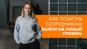 3 УСЛОВИЯ ДЛЯ ВЕРТИКАЛЬНОГО РОСТА
