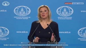 Мария Захарова об «отмене» изначально предложенного американской стороной саммита Россия–США, 23.10