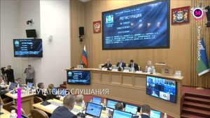 В Ханты-Мансийске прошли депутатские слушания – Югра