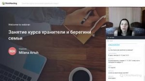 2019 12 21 занятие ангельская терапия