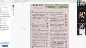 23 Октября 2025 19 00 Часть 1 Запрещающие знаки