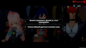 Zenless Zone Zero Сокровища Каверны 2