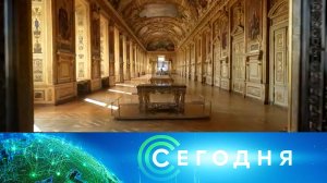 «Сегодня»: 23 октября 2025 года. 10:00 | Выпуск новостей | Новости НТВ