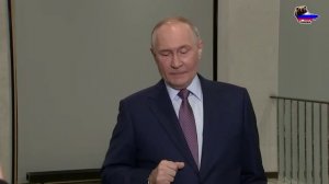 Короткое выступление Владимира Путина