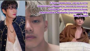 В течение нескольких часов слух распространился по интернету со скоростью лесного пожара.