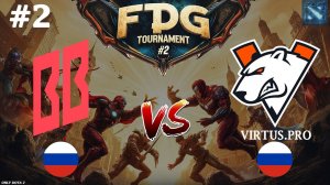 ВСТРЕЧА ДВУХ СИГНАТУРОК, КТО КОГО? | Virtus.Pro vs BetBoom #2 (BO3) FISSURE Playground 2