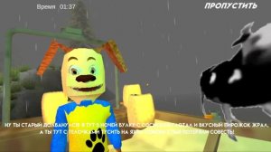 играю побег от тимохи шалуна