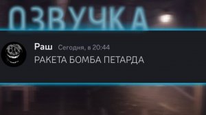 Если бы монстры из Doors floor 2 использовали Discord (2 часть)  Озвучка @SpR1NtErTv