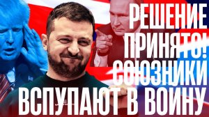 НА ЭТОМ ВСЁ, ТЕПЕРЬ ТОЛЬКО КАПИТУЛЯЦИЯ!...Условия переданы КРЕМЛЬ - Белому Дому...