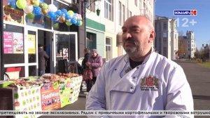 Выпуск от 21.10.2025