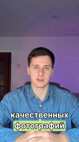 Качественные фото для Яндекс Карт без фотосессии смотреть онлайн