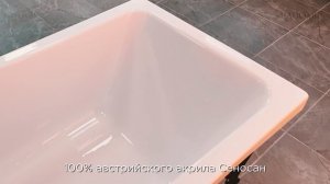 Акриловая ванна Radomir Дижон