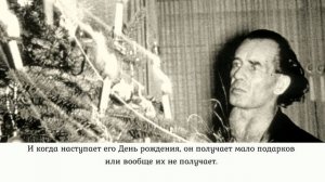 ДОКЛАД БРУНО ГРЁНИНГА от 21.12.1966 года. г. Пирмазенс 1часть .РОЖДЕСТВО.