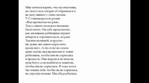Письмо