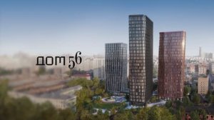 Архитектор о концепции премиум-квартала «Дом 56»