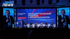 "Роль инструментов ИБ в импортозащищенном мире - рост бюджетов и потребности заказчиков"