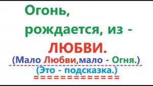 О балансе энергий, дающих - Здоровье. Видео 680.