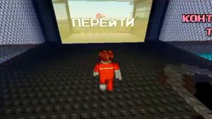 я пробежал эспытание в роблокс