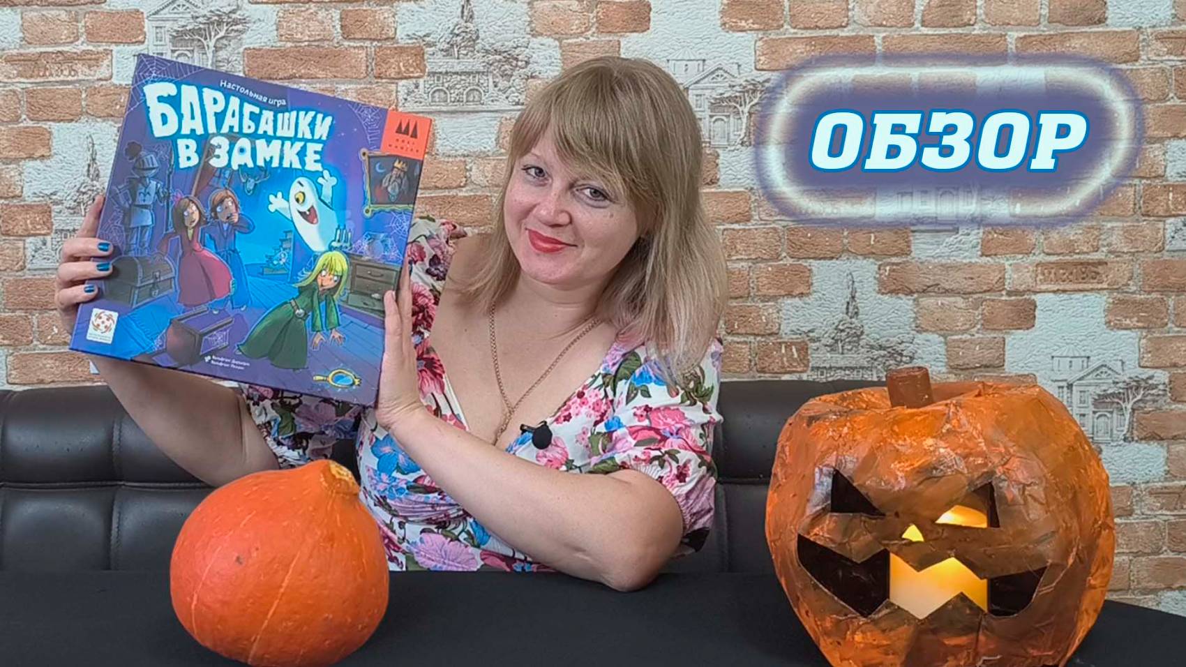 👻🏰 Барабашки в замке / Демонстрационная партия + мнение