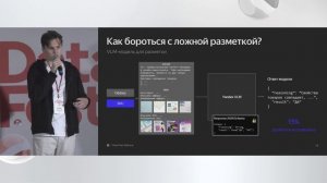 6.Иванчиков Борис