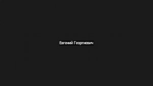 2025.10.20 НИР Семинар "Рефлексия и практики".