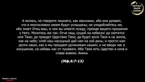 Пять раз, когда Мухаммед скопировал Новый Завет! - Дэвид Вуд
