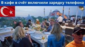 При оплате счёта будьте внимательны