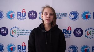 Русина Милана (школы №60 г. Ташкент, Узбекистан)