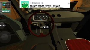 2 серия пикап