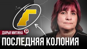 50 лет в тени: почему мир забыл о страданиях народов Западной Сахары под оккупацией?