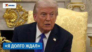 Трамп заявил об отмене встречи с Путиным в Венгриии