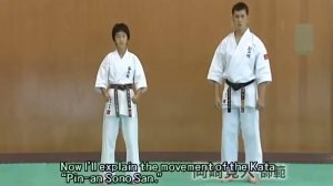 Пинан Соно Сан - объяснение Ката Карате Кёкусинкай (Kata Explanation - Pinan Sono San)