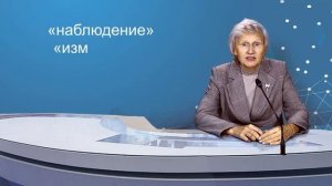 2025_10_23 ЕМД Ансамблевая работа учителей разных предметов на метапредметной основе