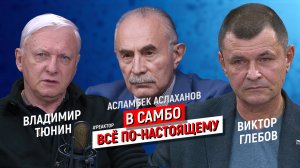 Самооборона без оружия: где этому научат в Севастополе? - ForPost Реактор