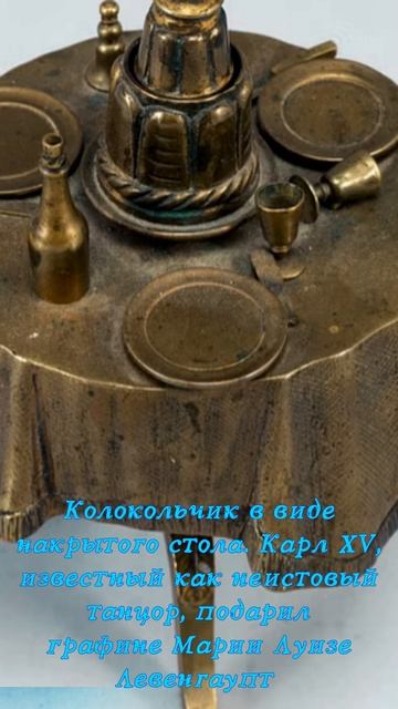 музыка классика  Моцарт и уникальные колокольчики