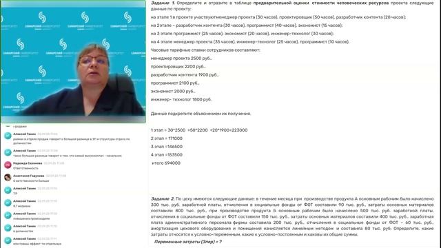 Тема5.3 практика