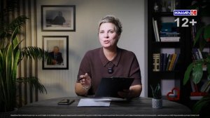 Выпуск от 23.10.2025