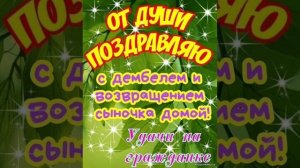 Песня на заказ по истории.mp4