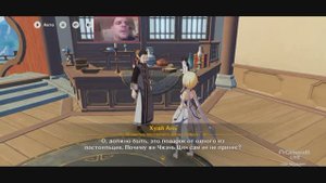 Прохождение игры Genshin Impact Квест ЗДЕСЬ ОЧЕНЬ ХОЛОДНО и Временные Меры игра на смартфон 2025
