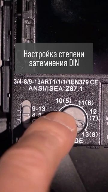 🛠Маски сварщика FUBAG смотреть онлайн