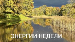 Время пробуждения.