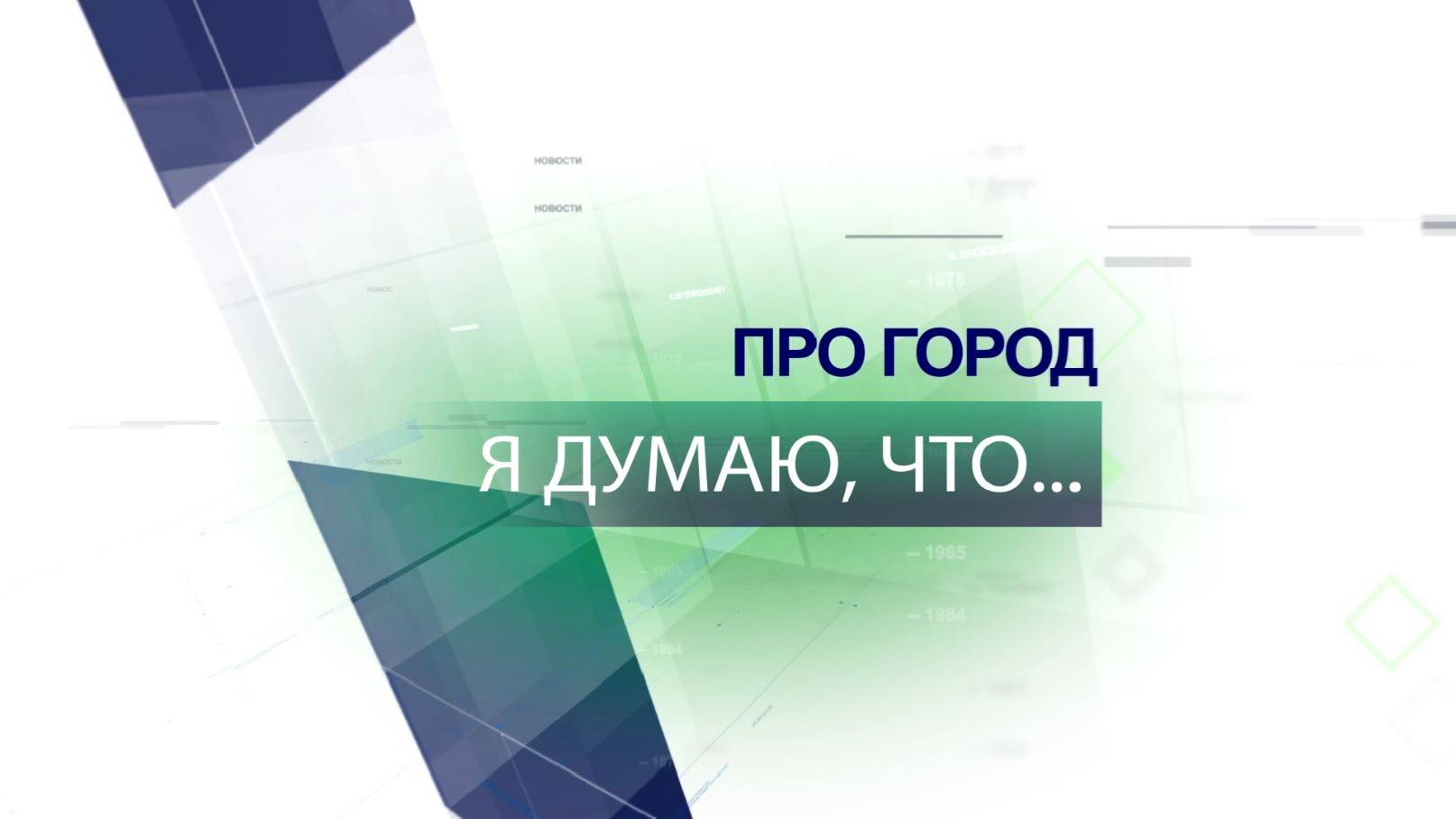 Я думаю, что...способ уплаты налогов