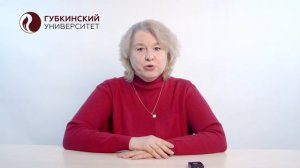 Английский язык для специалистов нефтяной и газовой промышленности (Oil and Gas English)