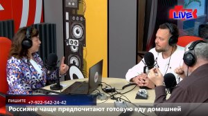 Увидеть радио: «Маевка» от 23 октября 2025