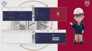 Государственная экспертиза ПД в части ПДОСС сноса объекта капитального строительства