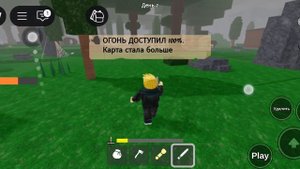 играй в roblox 99 ночей в лесу