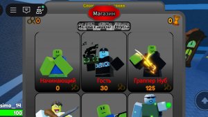 Украли Брейнрота-4